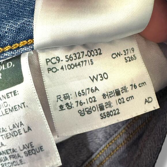 Levi's Premium Medium Wash Distressed Button Fly High Waist Denim Jean Shorts - Picture 9 of 9